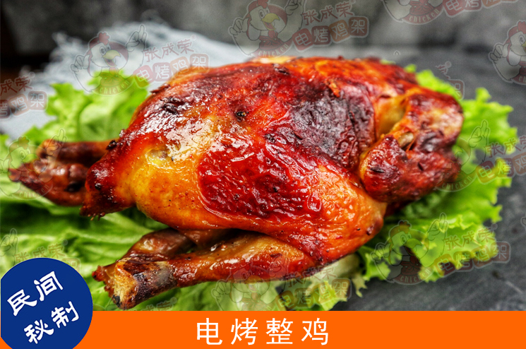 中秋佳節(jié)，沒(méi)雞怎么能行？整雞新吃法，健康過(guò)中秋！