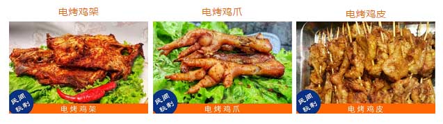 端午節(jié)，粽子，張成榮電烤雞架