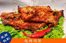 張成榮電烤雞架一爐的利潤是多少？能賺錢嗎？