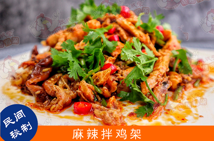 張成榮電烤雞架產(chǎn)品種類大匯總，不得不看！