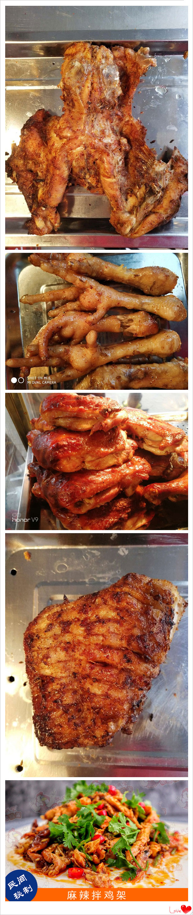 烤雞加盟，電烤雞架加盟，烤雞產(chǎn)品