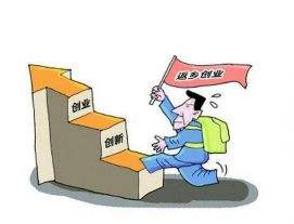 農(nóng)村創(chuàng)業(yè)做什么生意好？農(nóng)村創(chuàng)業(yè)做什么好？