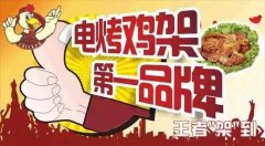 2018年什么生意好做？小本小吃生意大全，開店即賺
