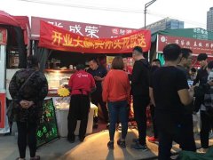 打工還是創(chuàng)業(yè)？不走出第一步，你永遠(yuǎn)不知道潛力有多大！