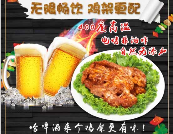 電烤雞架怎么吃，電烤雞架好吃嗎，烤雞架怎么吃