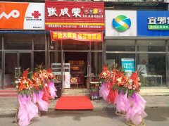 張成榮電烤雞架天津北辰區(qū)加盟店開業(yè)當(dāng)天，掀起購買熱潮！