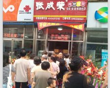 小吃生意如何長久？論回頭客（老客戶）的重要性！