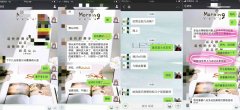 如何更好的利用微信資源提高小吃店銷量？
