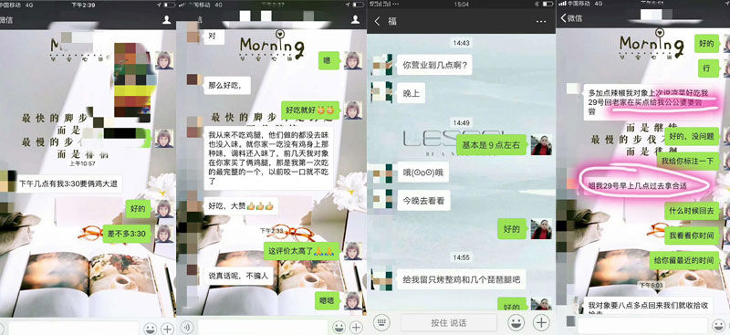 如何更好的利用微信資源提高小吃店銷(xiāo)量？