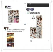 發(fā)一條微信朋友圈，28條大雞腿搶著要！這還只是小case！