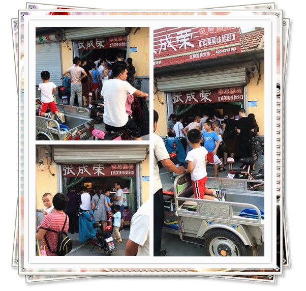 電烤雞架濱州加盟店，張成榮麻辣涼拌雞架
