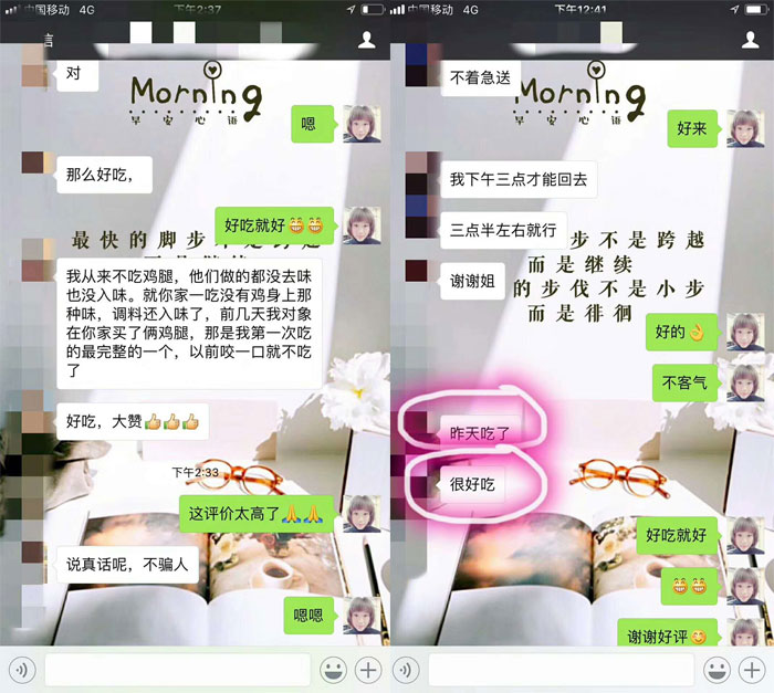 電烤雞架評價怎么樣？吃過的人怎么評價？