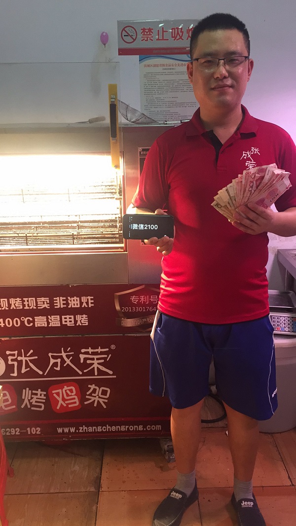 電烤雞架濱州加盟店，電烤雞架加盟濱州