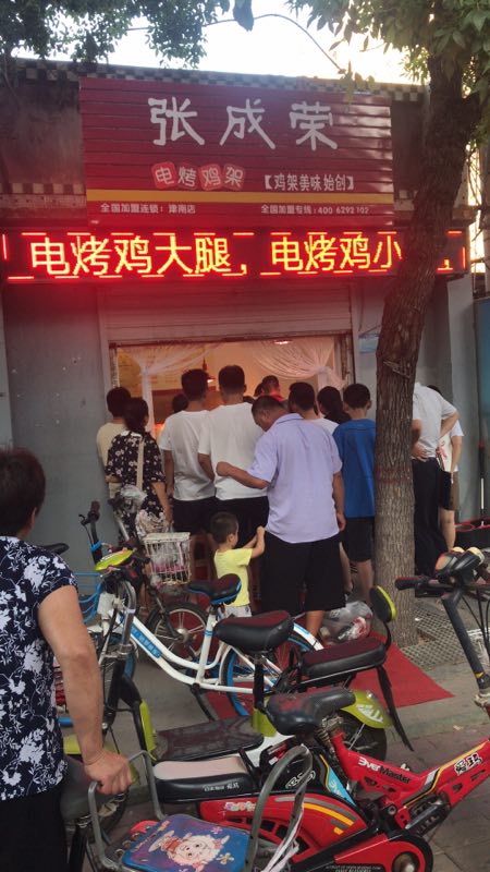 電烤雞架濱州加盟店，電烤雞架加盟濱州