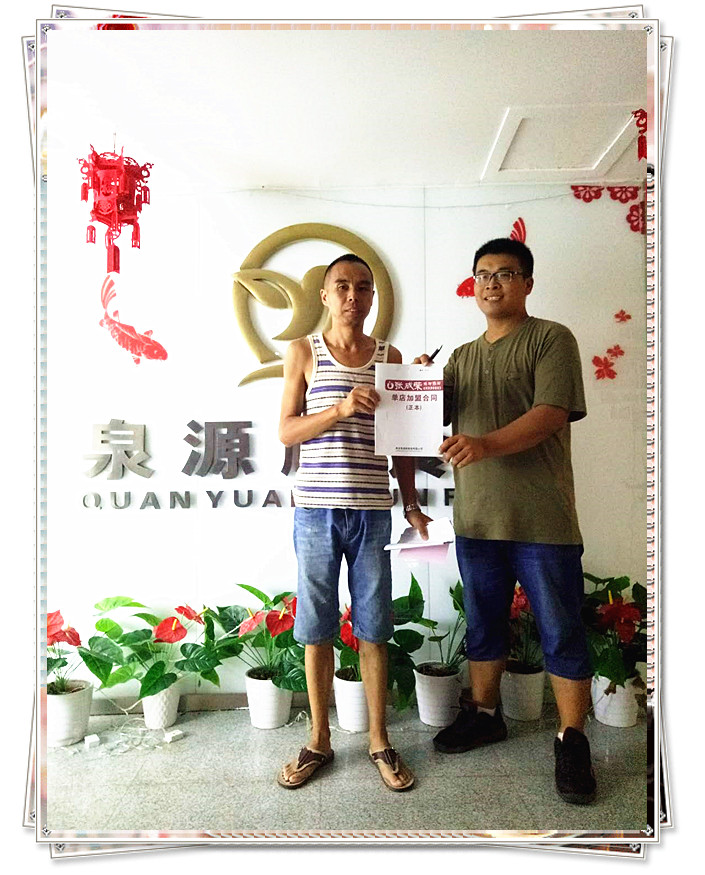 張成榮電烤雞架加盟商，張成榮電烤雞架口碑加盟