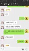 張成榮電烤雞架口碑經(jīng)營成果卓越，實力，萬人見證！