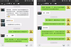 人沒來錢到了的合同，您見過嗎？張成榮電烤雞架帶你漲知識！