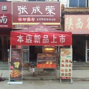 電烤雞架河南漯河臨潁店上新品啦！解暑餐食神器！