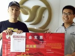 一天加盟三家，9月10號(hào)教師節(jié)，不一樣的禮物！