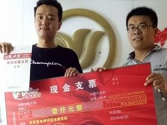 9月大優(yōu)惠，1000元現(xiàn)金優(yōu)惠他們已經(jīng)拿到手，只等你來(lái)！