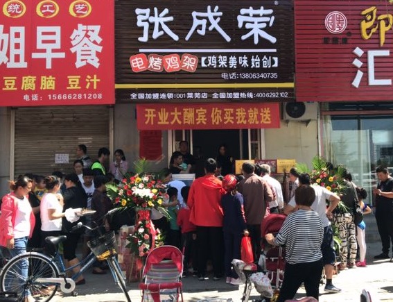 電烤雞架賺錢(qián)嗎？萊蕪電烤雞架