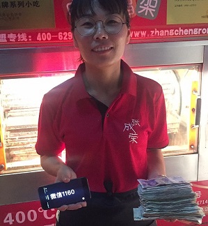 開業(yè)兩天，厚厚一沓錢，用托才能拿的??！