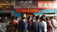 威海市電烤雞架加盟店又加一家，金秋火爆開業(yè)！