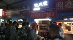 天黑不打烊，晚飯電烤雞架了解一下？