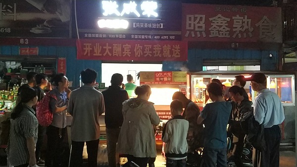 電烤雞架加盟，烤雞架加盟
