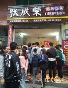電烤雞架打入南方市場(chǎng)，有膽你就來(lái)！