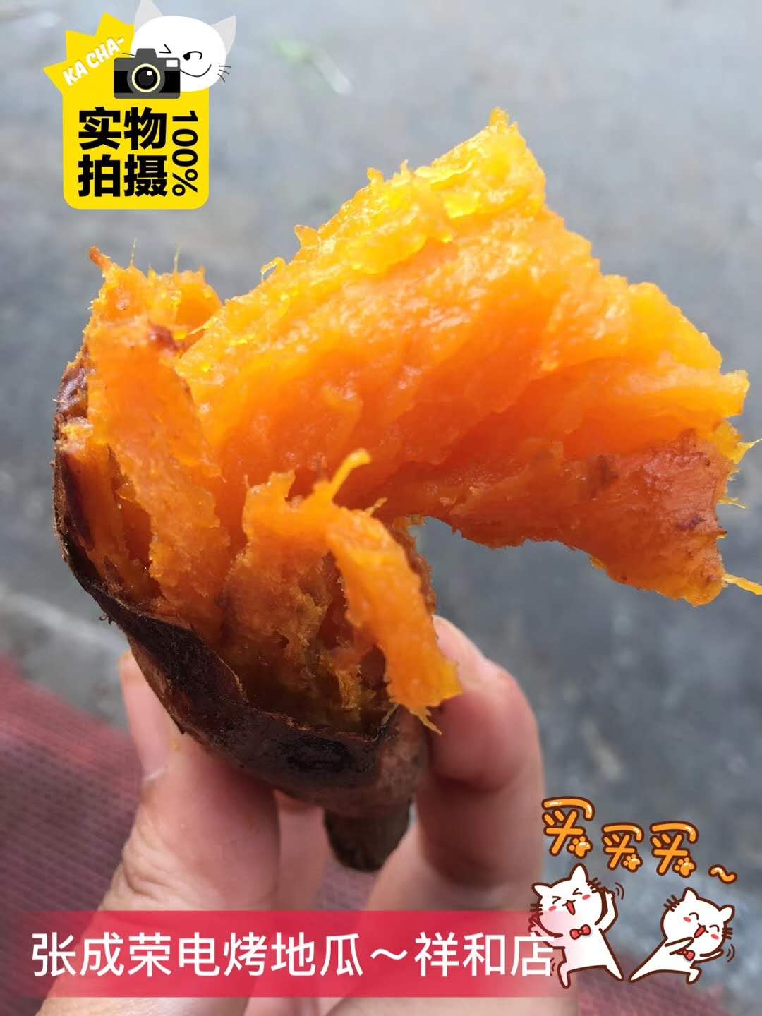 那么，學校周圍秋冬賣什么最賺錢？