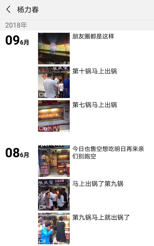 什么樣的小吃最賺錢，電烤雞架賺錢嗎