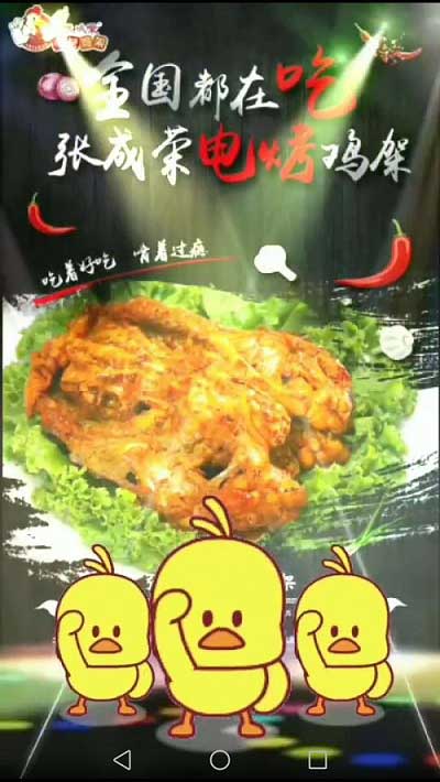 為什么那么多人喜歡吃雞架？雞架的魅力在哪里？