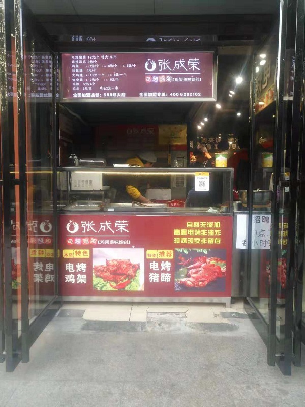 河南鄭州大學(xué)電烤雞架加盟店老店換新主，年輕引領(lǐng)食尚！