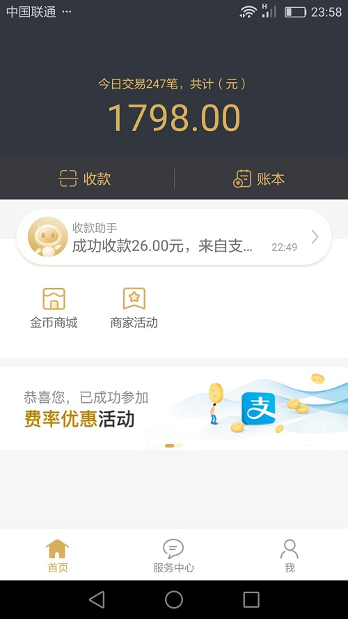 河南鄭州大學(xué)電烤雞架加盟店老店換新主，年輕引領(lǐng)食尚！