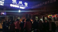 天黑不打烊，張成榮電烤雞架煙臺店天黑依舊火爆！