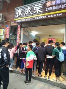 學校周圍什么小吃好賺錢？張成榮電烤雞架再合適不過！