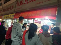【賀】天津濱海新區(qū)張成榮電烤雞架店火爆開業(yè)！文員創(chuàng)業(yè)收益多！
