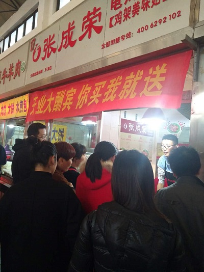 張成榮電烤雞架，夫妻創(chuàng)業(yè)走向幸福生活的典范項(xiàng)目！