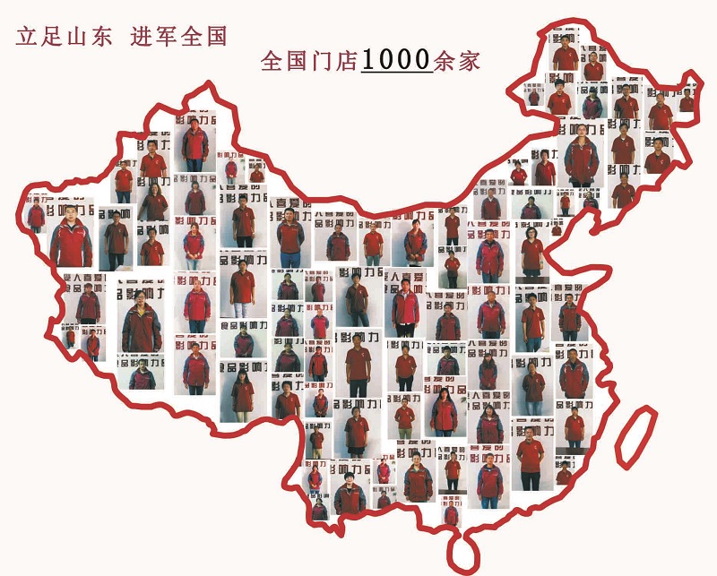 張成榮電烤雞架加盟總部在哪里?全國(guó)地區(qū)都開(kāi)放加盟的嗎?