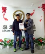 【賀】廣西省南寧市黃先生成功加盟張成榮電烤雞架項(xiàng)目！