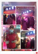 【賀】青島李滄區(qū)李老板烤雞店盛大開業(yè)，賺錢賺到爽！
