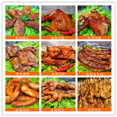 張成榮電烤雞架都有哪些產(chǎn)品？超多花樣助你玩轉(zhuǎn)市場(chǎng)！