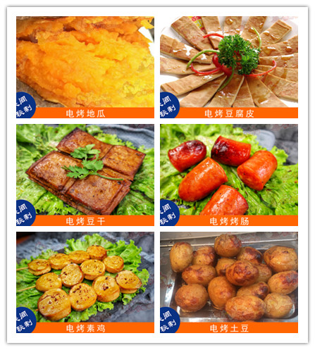 張成榮電烤雞架都有哪些產(chǎn)品？超多花樣助你玩轉(zhuǎn)市場(chǎng)！