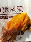 小吃行業(yè)有淡季？對(duì)張成榮電烤雞架加盟來(lái)說(shuō)可以忽視！