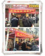 賀河南許昌張成榮電烤雞架加盟店開業(yè)大吉，驚喜多多！