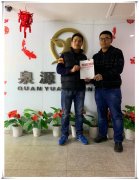 新春開(kāi)頭彩，恭賀山東省青島任先生張成榮電烤雞架加盟成功！