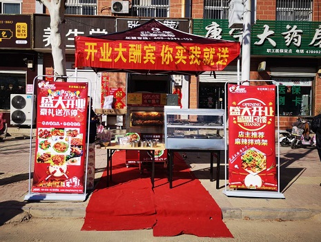 河北電烤雞架加盟店，河北電烤雞架加盟