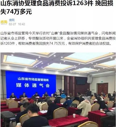 3.15來臨，要做個聰明的消費者！
