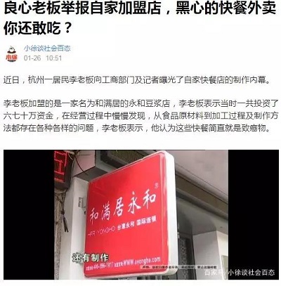 3.15來臨，要做個聰明的消費者！